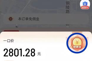 188体育直播官网网址截图2